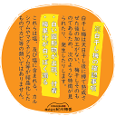 紀州梅香の3年熟成特上梅干し＜昔ながらの酸っぱい白梅干し梅＞ 200g -(北海道・沖縄県のみ要送料) 3