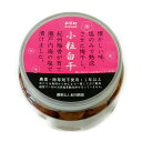 ■楽天スーパーセール期間限定割引【無農薬】 紀州梅香の小梅 ...