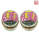 【無農薬】上質梅仕様 *送料無料 無添加 梅干し 1キロ 紀州南高梅 みなべ はちみつ 減塩 2種類から(500g×2)＜国産 蜂蜜＞