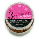 【無農薬】*送料無料 梅干し つぶれ梅 紀州南高梅 みなべ ...
