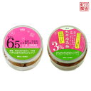 梅干し 訳あり 送料無料 無添加 1Kg つぶれ梅 2種類から選択(500g×2)(1キロ)農薬7割削減 南高梅