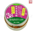 送料無料 上質りんご梅干し◆1.5キロセット◇500g ×3...