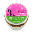 ■紀州梅香の無添加 減塩 小粒 梅干し 500g (小梅)(...