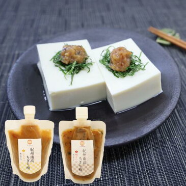 【楽天スーパーSALE限定 10%OFF】梅干 種なし 紀州南高 ちぎり梅 (はちみつ・梅かつお) 250gお取り寄せ グルメ 紀州産南高梅使用 国内製造 高級 梅干し プチギフト 手土産 てみやげ 贈り物 お中元 南高梅 うめぼし 漬物 お漬物 うめ 熱中症対策