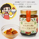 梅干し 紀州 南高梅 はちみつ梅のオリーブオイル漬 コラボ ギフト 調味料 熱中症対策 梅干し はちみつ梅 オリーブオイル お取り寄せ 手土産 贈り物 おしゃれ...