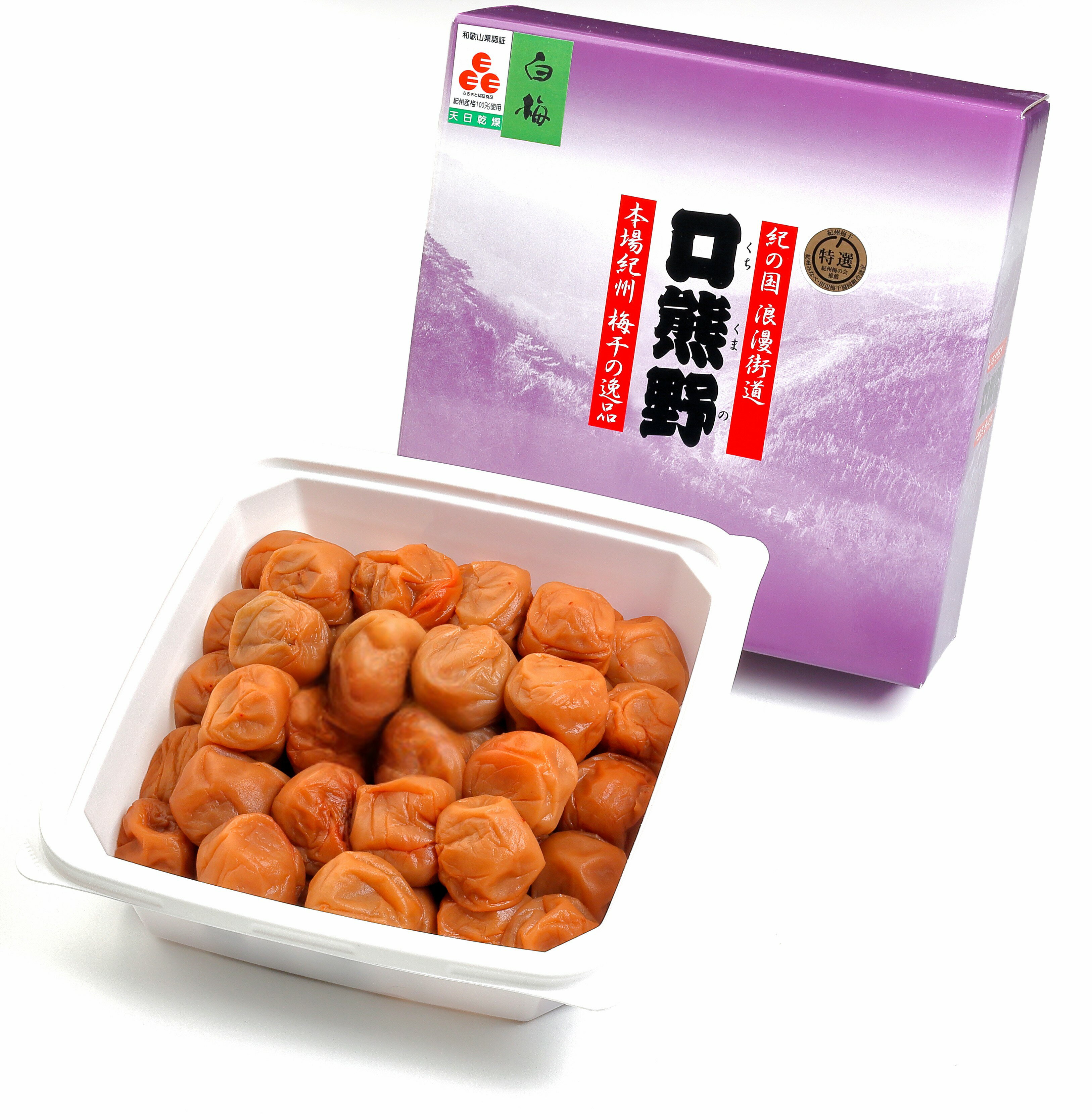 お歳暮 贈り物 ギフト 熱中症対策 梅干し 紀州南高梅 ご贈答用 口熊野ご贈答用梅干 500g【白梅】国内製造 お取り寄せ グルメ 高級 梅干し 手土産 てみや...