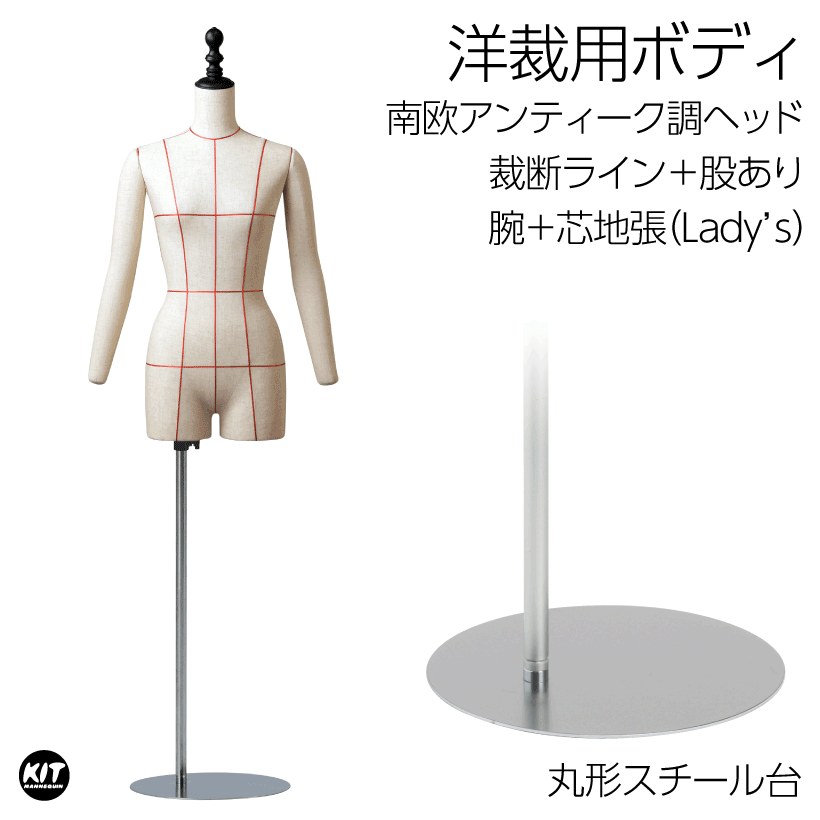 夢八トルソー　東京キイヤ　トルソーボディマネキン　ライン入り洋装ソーイング卓上型 楽天市場】日本製 KIIYA キイヤ 洋裁用トルソー レディース 芯地