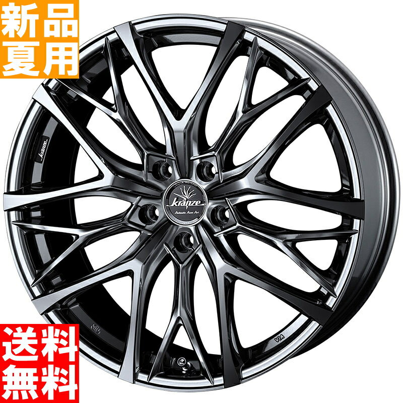 NT555 G2 235/35R19 NITTO/ニットー 夏用 新品 19インチ 高級 ラジアル タイヤ ホイール 4本 セット Kr..