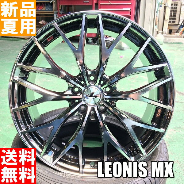 225/40R18 輸入タイヤ 夏用 新品 18インチ 中級 ラジアル タイヤ ホイール 4本 セット LEONIS MX 18×7.0J+47or535/100oR114.3」