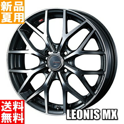 VENTUS PRIME3 K125 165/40R16 HANKOOK ハンコック 夏用 新品 16インチ 中級 ラジアル タイヤ ホイール 4本 セット LEONIS MX 16×5.0J+45 4/100