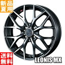 VENTUS PRIME3 K125 165/40R16 HANKOOK nRbN ėp Vi 16C`  WA ^C zC[ 4{ Zbg LEONIS MX 16~5.0J+45 4/100