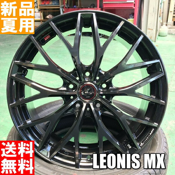 225/30R20 輸入タイヤ 夏用 新品 20インチ 中級 ラジアル タイヤ ホイール 4本 セット LEONIS MX 20×8.5J+35or455/114.3