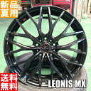 225/30R20 輸入タイヤ 夏用 新品 20インチ 中級 ラジアル タイヤ ホイール 4本 セット LEONIS MX 20×8.5J+35or455/114.3