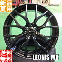 VENTUS PRIME3 K125 165/40R16 HANKOOK ハンコック 夏用 新品 16インチ 中級 ラジアル タイヤ ホイール 4本 セット LEONIS MX 16×5.0J+45 4/100