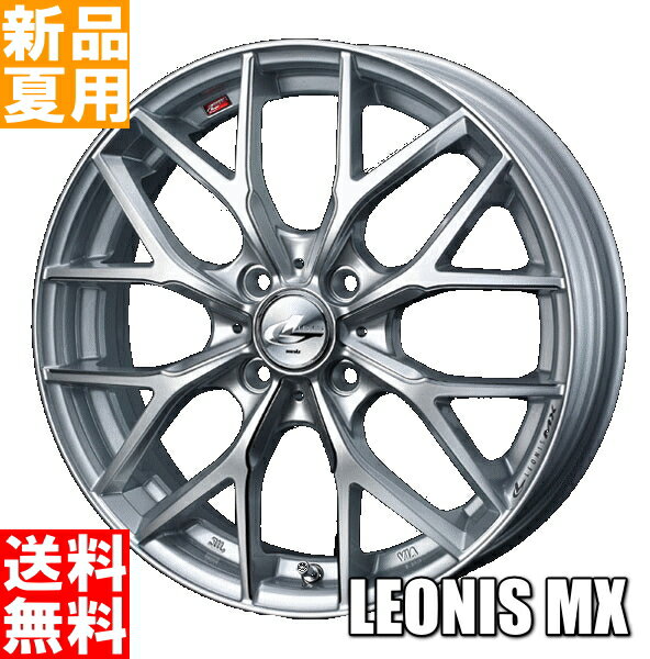 VENTUS PRIME3 K125 165/45R16 HANKOOK ハンコック 夏用 新品 16インチ 中級 ラジアル タイヤ ホイール 4本 セット LEONIS MX 16×5.0J+45 4/100