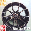 DIREZZA Z3 195/45R16 DUNLOP/ダンロップ 夏用 新品 16インチ スポーツ系 ラジアル タイヤ ホイール 4本 セット WedsSport SA-10R 16×6.5J+38or48 4/100