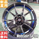 REGNO GR-V2 245/45R18 BRIDGESTONE uaXg ėp Vi 18C` X|[cn WA ^C zC[ 4{ Zbg WedsSport SA-10R 18~8.5J+35or45 5/100