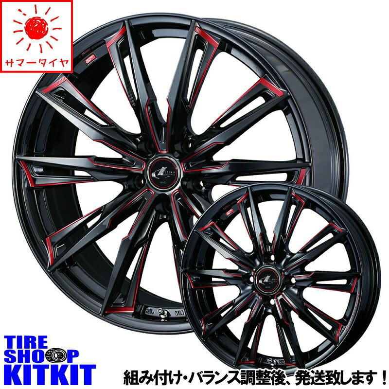 オススメ輸入タイヤ 225/30R20 サマータイヤ ホイール セット 20インチ Weds LEONIS GX 20×8.5J+45 5/114.3 夏用 新品