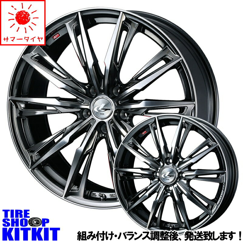 オススメ輸入タイヤ 215/45R17 サマータイヤ ホイール セット 17インチ Weds LEONIS GX 17×7.0J 47 5/114.3 夏用 新品