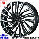 jbg[ NITTO NT555G2 215/45R17 T}[^C zC[ Zbg 17C` Weds LEONIS FS 17~7.0J+47 5/114.3 ėp Vi