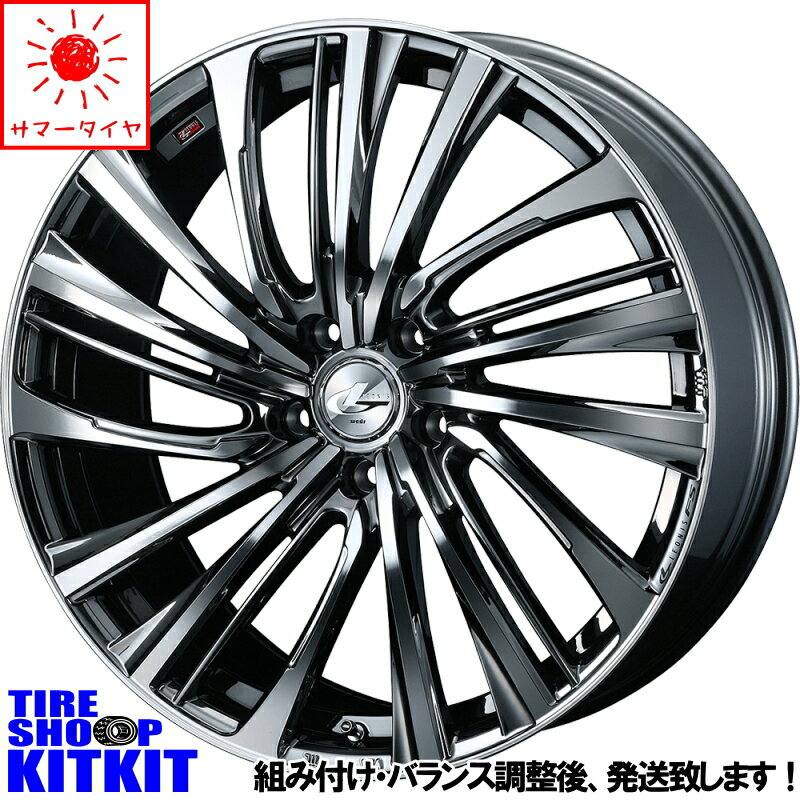 ニットー NITTO INVO 245/35R20 サマー タイヤ ホイール セット 20インチ Weds LEONIS FS 20×8.5J+45 5/114.3 夏用 新品