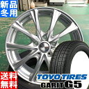 トーヨータイヤ TOYOTIRES ガリット G5 GARI...