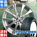 トーヨータイヤ TOYOTIRES オブザーブ ガリット G...