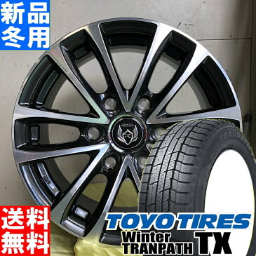 トーヨータイヤ TOYOTIRES ウィンタートランパス TX winteRTRANPATH TX 215/65R16 冬用 新品 16インチ スタッドレス タイヤ ホイール 4本 セット RIZLEY JP-H 16×6.5J+38 6/139.7