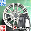 _bv DUNLOP EB^[}bNX SV01 WINTER MASV01 215/70R15 107/105 8PR ~p Vi 15C` X^bhX ^C zC[ 4{ Zbg PRODITA HC 15~6.0J+33 6/139.7