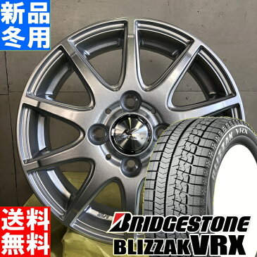 【6月10日限定】ポイント最大36倍！ ブリヂストン BRIDGESTONE ブリザック VRX BLIZZAK 145/80R13 スタッドレスタイヤ ホイール 4本 セット 13インチ KRAIT2 13×4.0J+45 4/100 冬用 新品