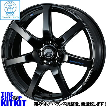 ダンロップ DUNLOP ウィンターマックス WINTERMAXX 03 225/60R18 スタッドレス タイヤ ホイール セット 18インチ Weds LEONIS NAVIA 07 18×7.0J+47 5/114.3 冬用 新品