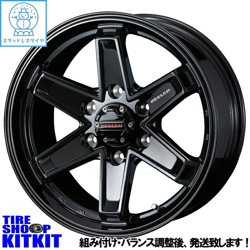 トーヨータイヤ TOYO オブザーブ OBSERVE GSi-6 265/70R17 スタッドレス タイヤ ホイール セット 17インチ Weds KEELER TACTICS 17×8.0J+25 6/139.7 冬用 新品