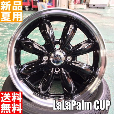 ハンコック HANKOOK ベンタス V12エボ2 K120 VENTUS 185/55R15 サマータイヤ ホイール 4本 セット 15インチ LaLaPalm CUP 15×5.5J+45 4/100 夏用 新品