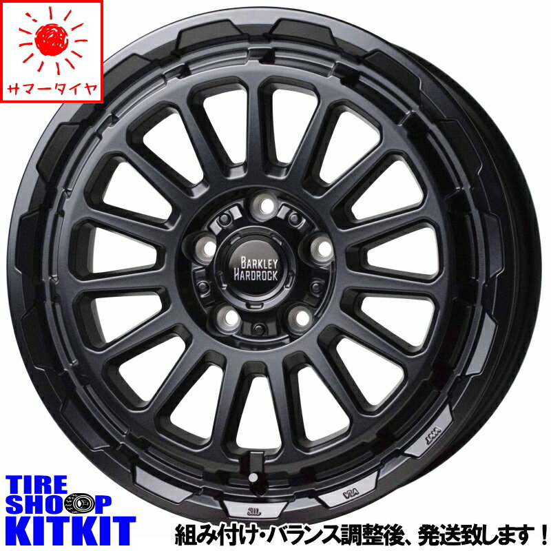 TOYO OPENCOUNTRY U/T 225/60R17 サマータイヤ ホイール 4本 セット 17インチ オフロード BARKLEY HARDROCK RIZARD 17×7.0J+38 5/114.3 夏用 新品