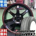 uaXg BRIDGESTONE uUbN VRX2 BLIZZAK 165/60R15 X^bhX ^C zC[ 4{ Zbg 15C` CROSS SPEED CR7 15~4.5J+45 4/100 ~p Vi