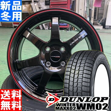 【6月10日限定】ポイント最大36倍！ ダンロップ DUNLOP ウィンター マックス 02 WM02 WINTER MAXX02 165/50R16 スタッドレス タイヤ ホイール 4本 セット 16インチ CROSS SPEED CR7 16×5.0J+45 4/100 冬用 新品