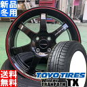 g[[^C TOYOTIRES EB^[ gpX TX winter TRANPATH 185/65R15 X^bhX ^C zC[ 4{ Zbg 15C` CROSS SPEED CR7 15~5.5J +43 +50 4/100 ~p Vi