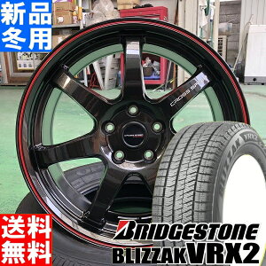 ֥¥ȥ BRIDGESTONE ֥ꥶå VRX2 BLIZZAK 225/45R18 åɥ쥹  ۥ 4 å 18 CROSS SPEED CR7 187.5J +38 +48 +53 +55 5/100 5/114.3  