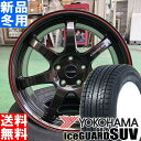 ヨコハマ YOKOHAMA アイスガード SUV G075 iceGUARD 225/55R18 スタッドレス タイヤ ホイール 4本 セット 18インチ CROSS SPEED CR7 18×7.5J 38 48 53 55 5/100 5/114.3 冬用 新品