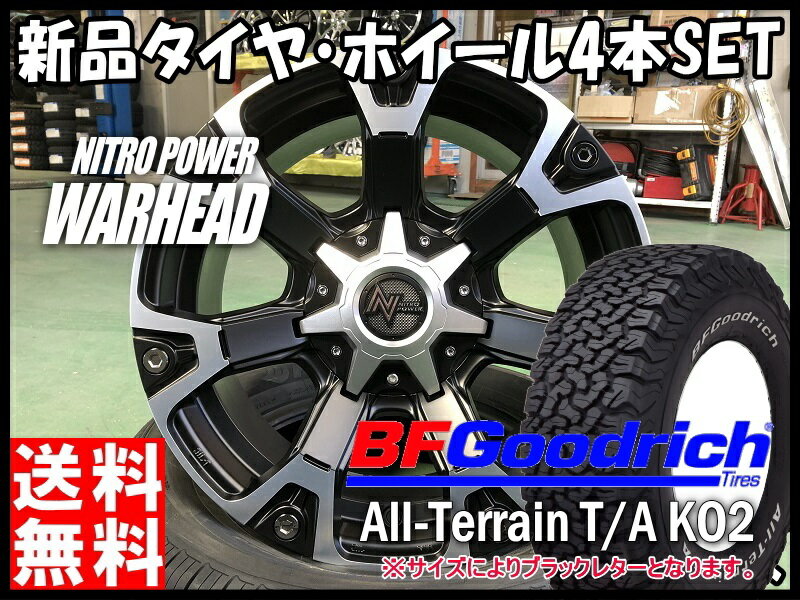 『4年保証』 【久保カズさま専用】16インチ スタッドレスタイヤホイールセット - タイヤ/ホイールセット