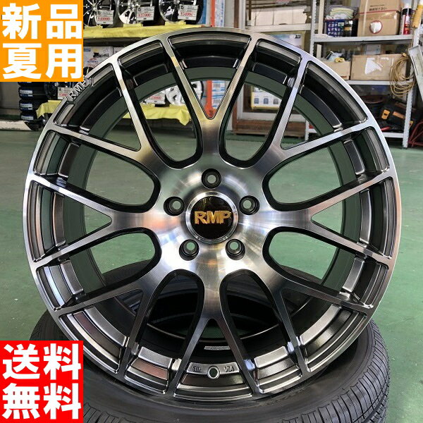 REGNO GR-V2 245/35R20 BRIDGESTONE ブリヂストン 夏用 新品 20インチ 中級 ラジアル タイヤ ホイール 4本 セット RMP 028F 20×8.5J+45 5/114.3