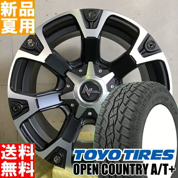 OPEN COUNTRY A/Tplus 215/70R16 TOYOTIRES/トーヨータイヤ 夏用 新品 16インチ オフロード仕様 ラジアル タイヤ ホイール 4本 セット NITRO POWER WARHEAD 16×7.0J+40 5/114.3