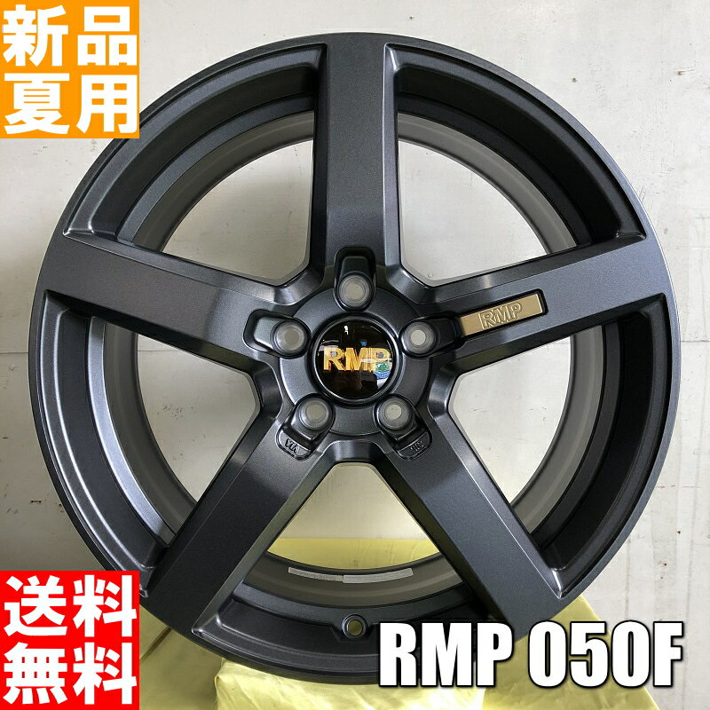 輸入タイヤ 225/30R20 サマー タイヤ ホイール 4本 セット 20インチ RMP 050F 20×8.5J+38 +45 5/114.3 夏用 新品