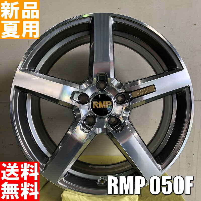 ダンロップ DUNLOP ディレッツァ DZ102 DIREZZA 235/35R19 サマー タイヤ ホイール 4本 セット 19インチ RMP 050F 19×8.0J+38 +45 5/114.3 夏用 新品