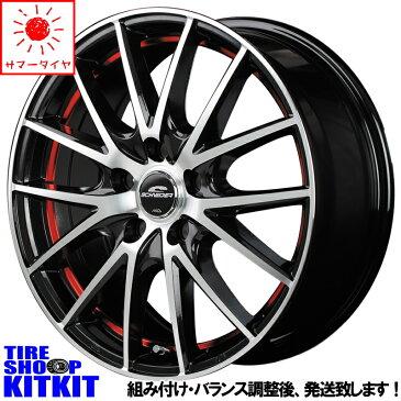 〔10月20日限定〕ポイント最大22倍 ブリヂストン BRIDGESTONE ポテンザ POTENZA S007A 215/55R17 サマータイヤ ホイール セット 17インチ SCHNEDER RX27 17×7.0J+50 5/100 夏用 新品