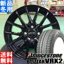 uaXg BRIDGESTONE uUbN VRX2 BLIZZAK VRX2 175/65R14 X^bhX ^C zC[ 4{ Zbg 14C` ViC_[ SCHNEIDER SQ27 14~5.5J +38 +45 4/100 ~p Vi