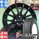 ダンロップ DUNLOP ウィンターマックス SV01 WINTER MAXX SV01 145/80R12 80/78 冬用 新品 12インチ スタッドレス タイヤ ホイール 4本 セット SCHNEIDER SQ27 12×4.0J+42 4/100