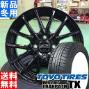 トーヨータイヤ TOYOTIRES ウィンター トランパス TX winter TRANPATH TX 165/55R15 スタッドレス タイヤ ホイール 4本 セット 15インチ シュナイダー SCHNEIDER SQ27 15×5.5J +43 +50 4/100 冬用 新品