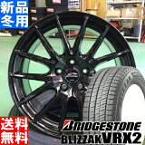 ֥¥ȥ BRIDGESTONE ֥ꥶå VRX2 BLIZZAK VRX2 215/60R17 åɥ쥹  ۥ 4 å 17 ʥ SCHNEIDER SQ27 177.0J +38 +48 +50 +55 5/100 5/114.3  