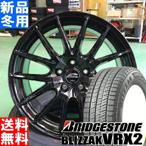 ブリヂストン BRIDGESTONE ブリザック VRX2 BLIZZAK VRX2 225/60R17 スタッドレス タイヤ ホイール 4本 セット 17インチ シュナイダー SCHNEIDER SQ27 17×7.0J +38 +48 +50 +55 5/100 5/114.3 冬用 新品